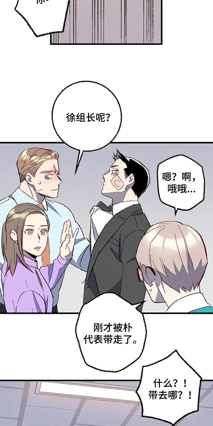 第32话5