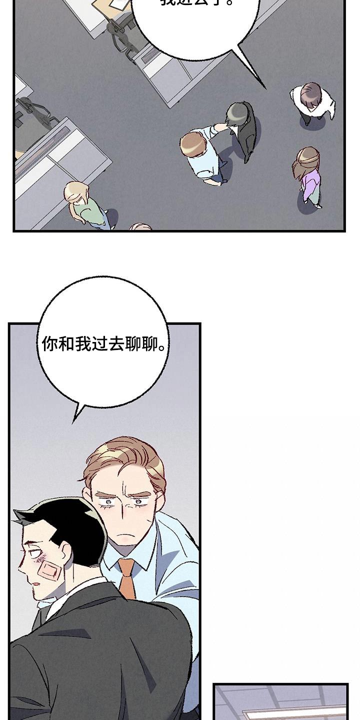 第32话7