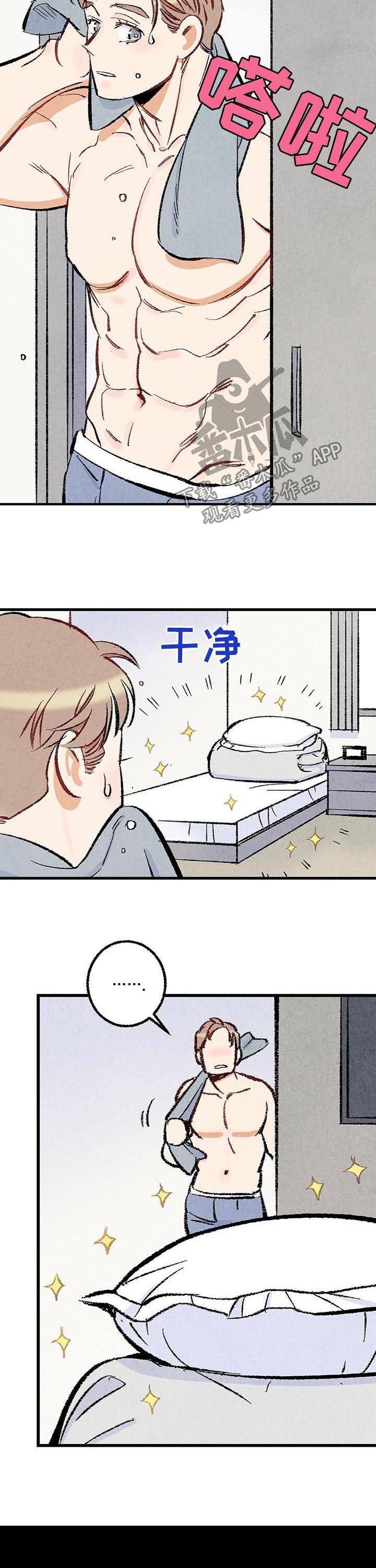 第32话8