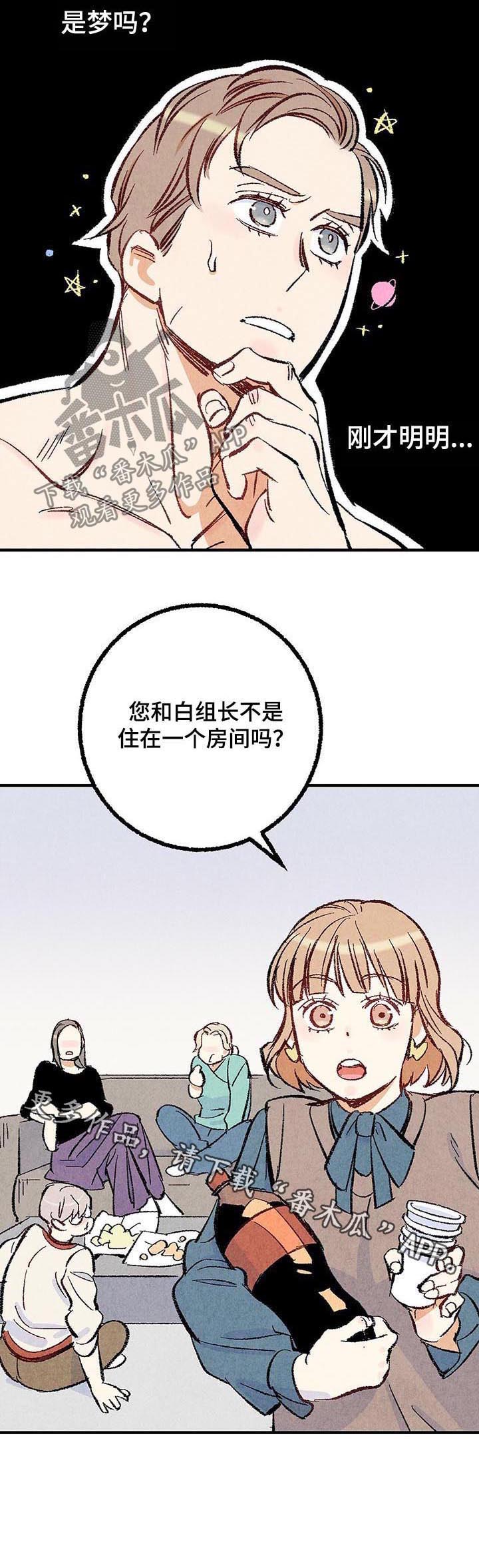 第32话9