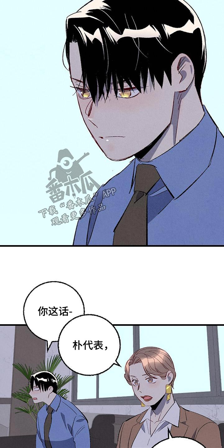 第31话1