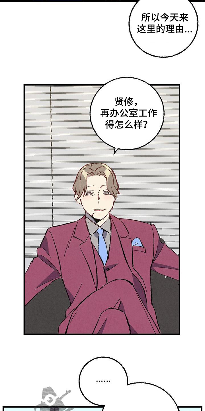 第31话2
