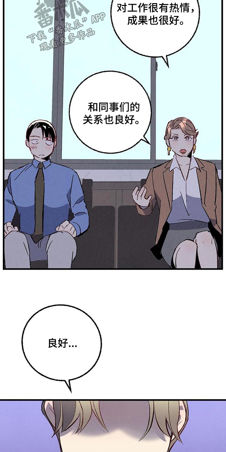 第31话3