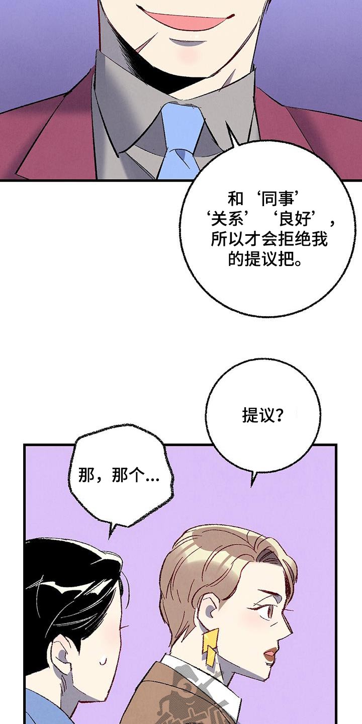 第31话4