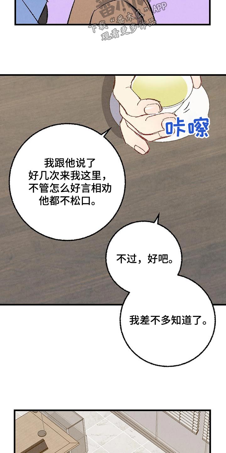 第31话5