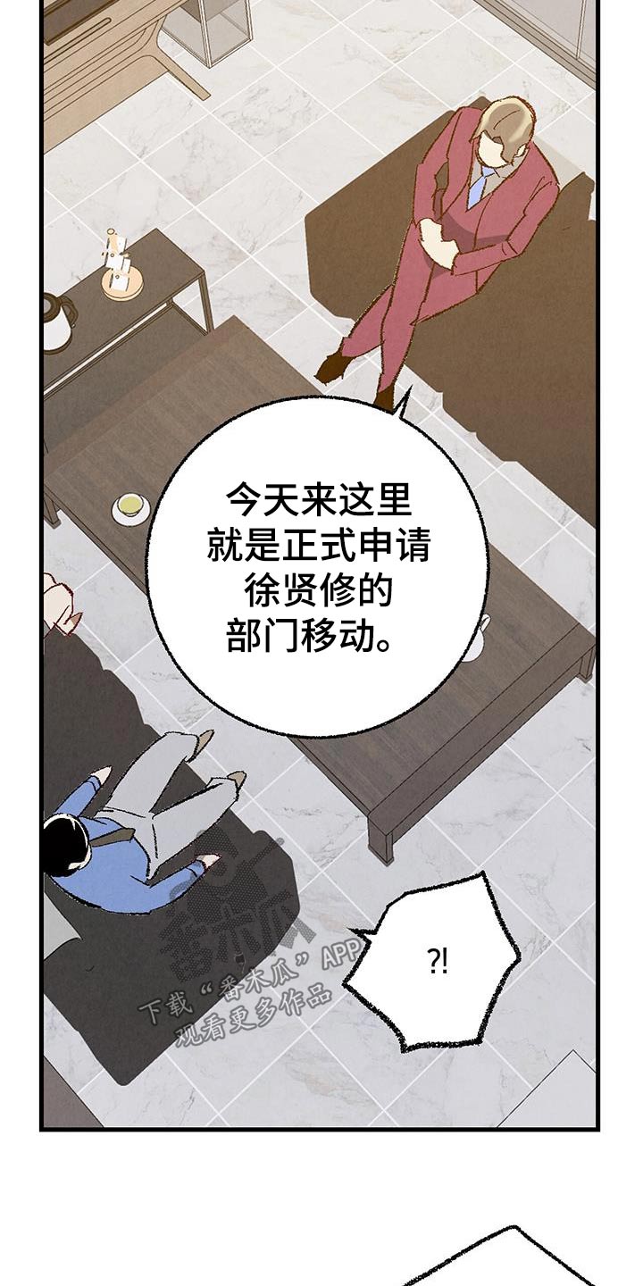 第31话6