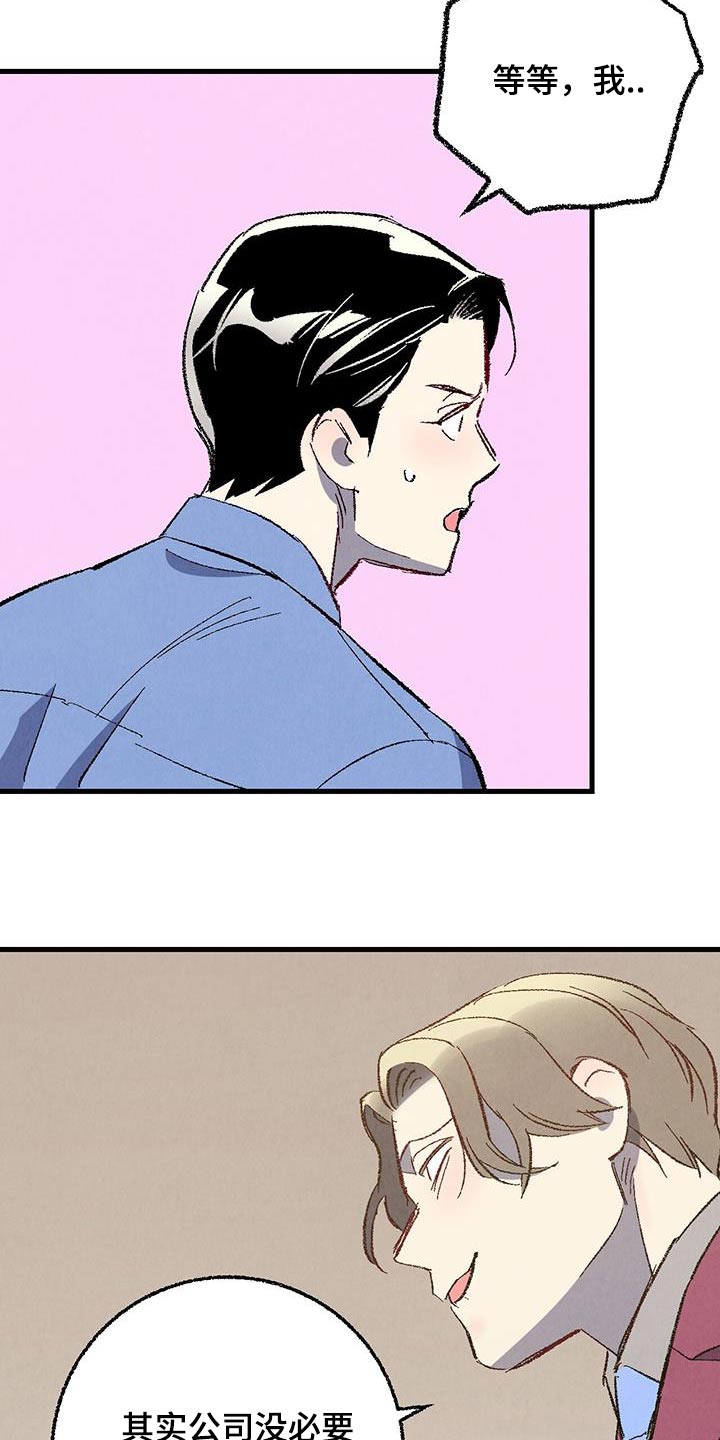 第31话7