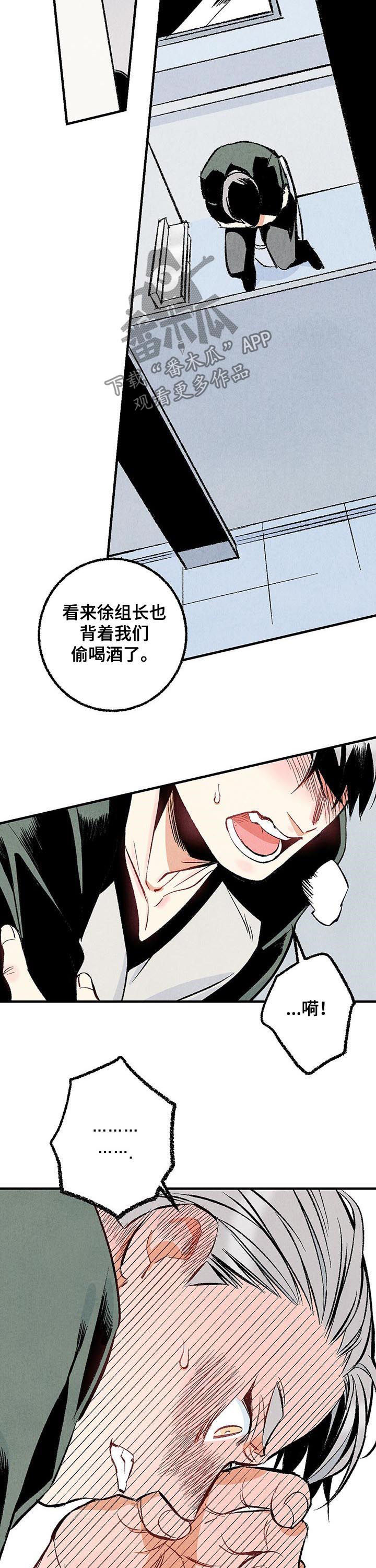 第30话10