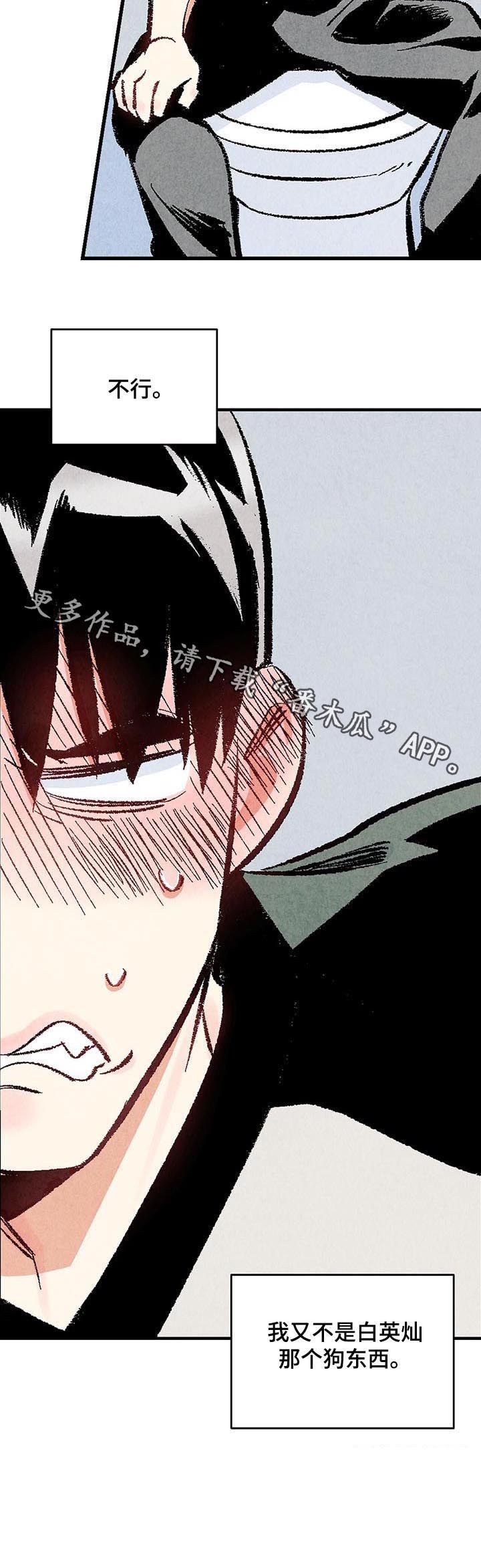 第30话12