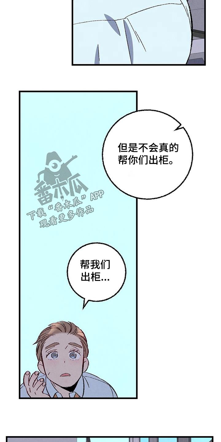 第30话3