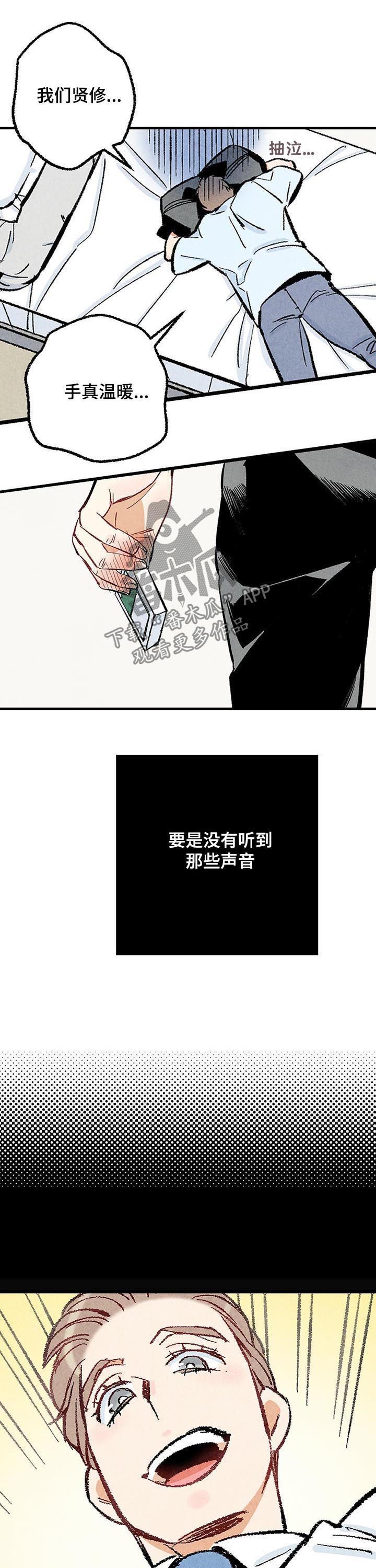 第30话6