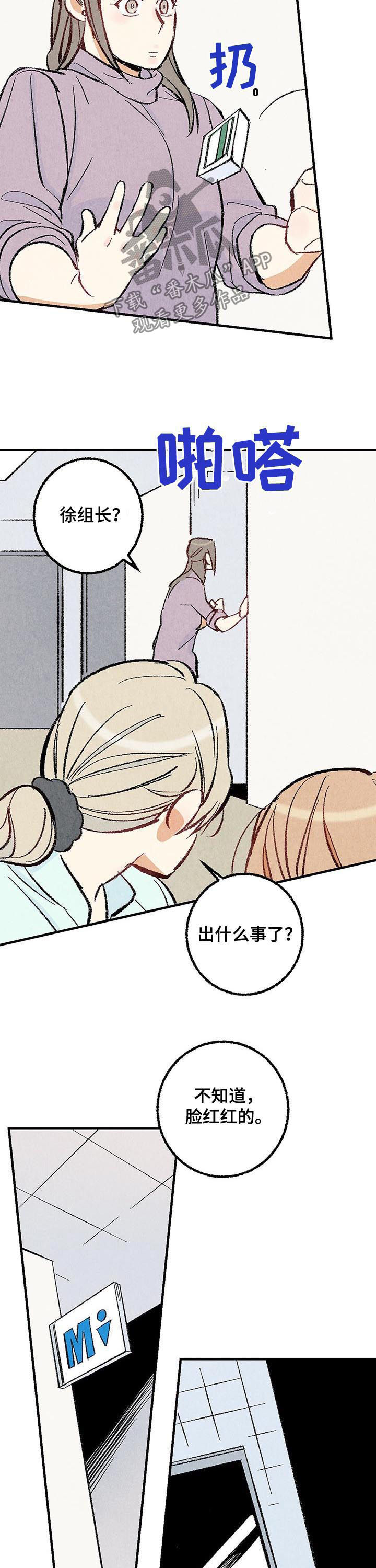 第30话9