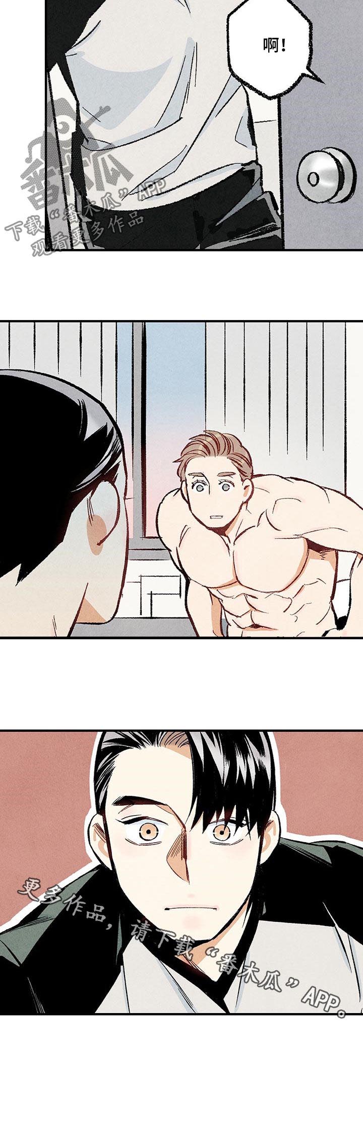 第29话12
