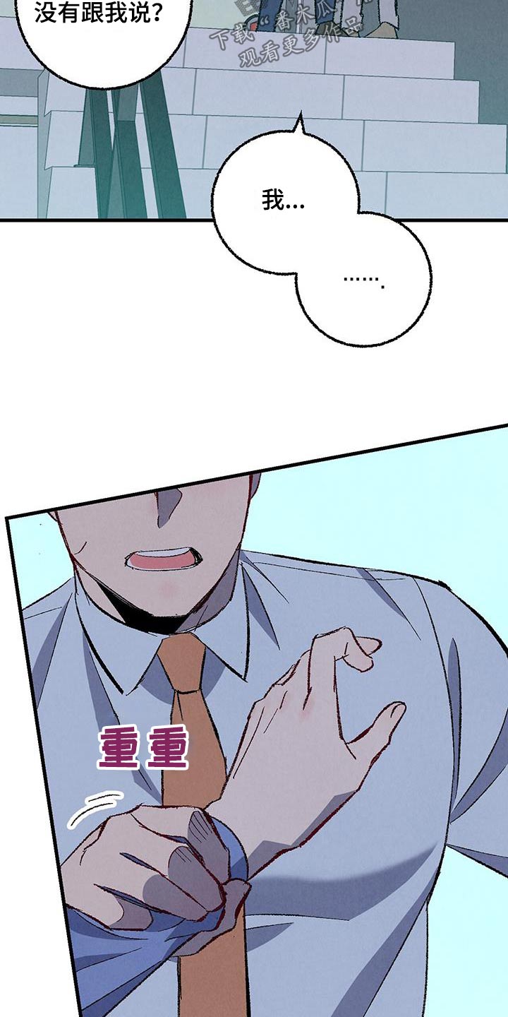 第29话4