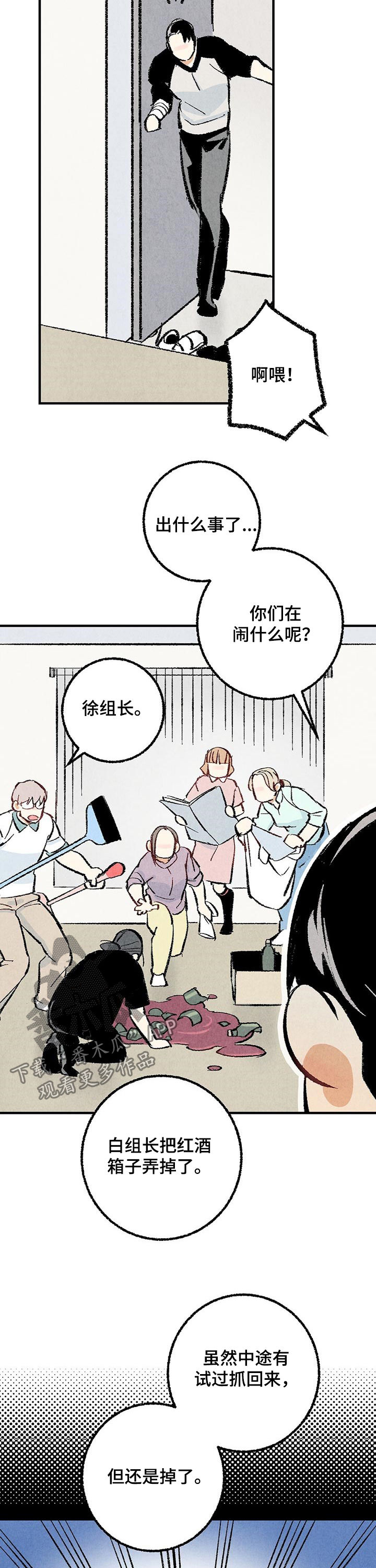 第29话9