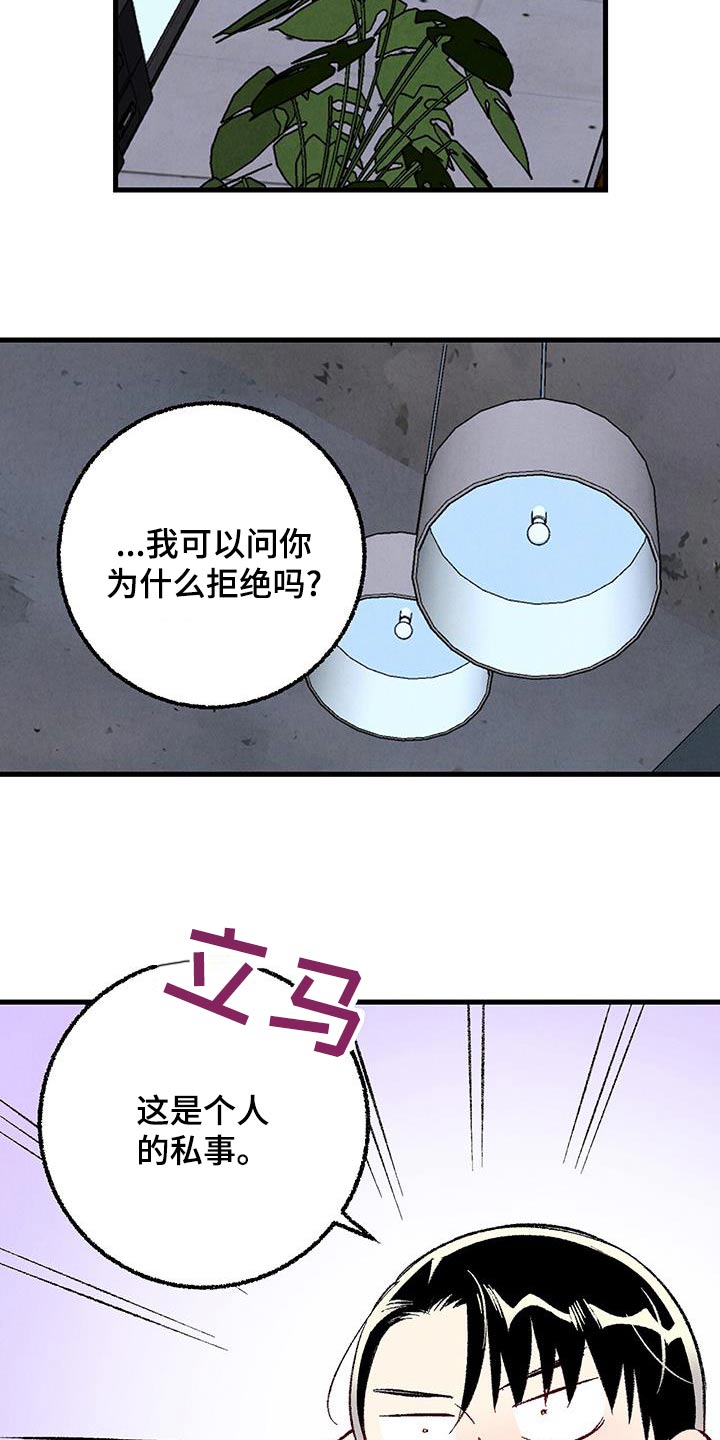 第28话1