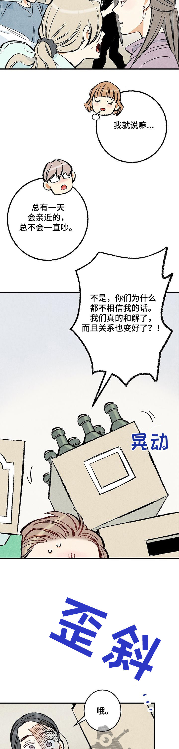 第28话10