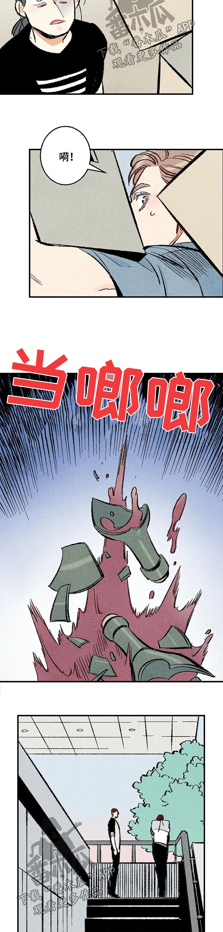 第28话11