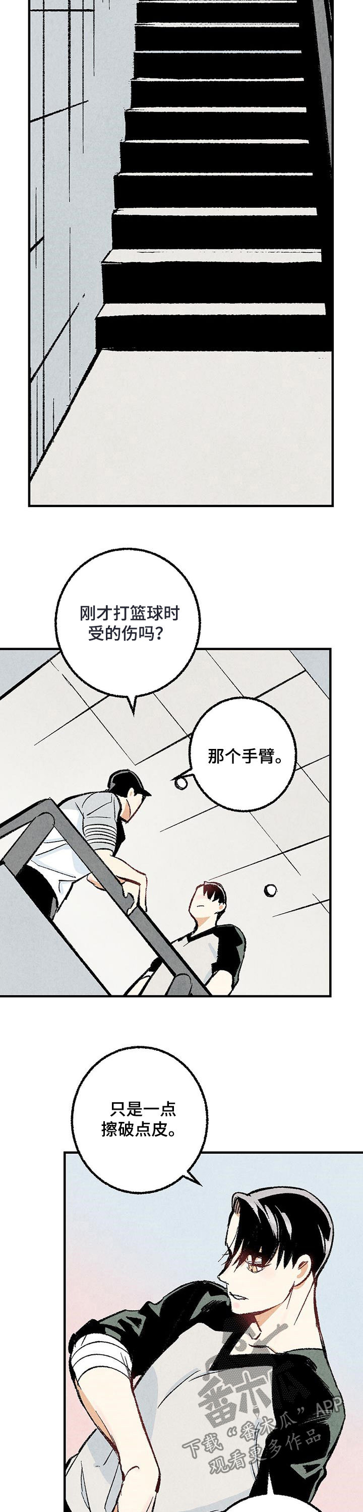 第28话12