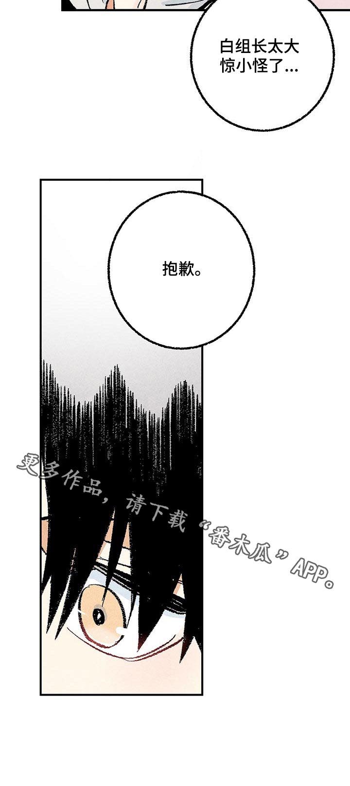 第28话13