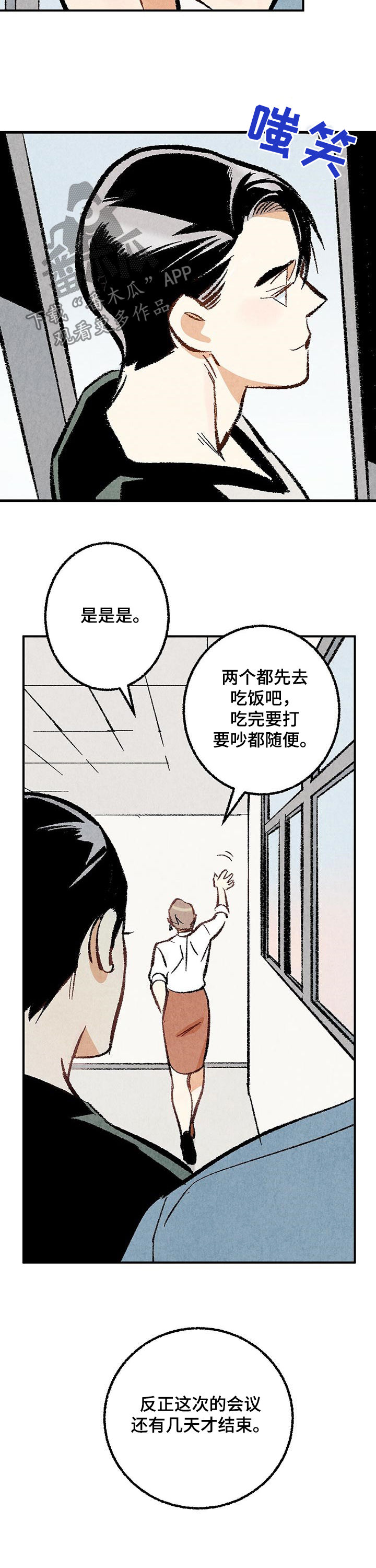 第27话12