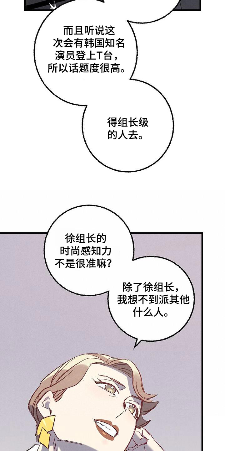 第27话3