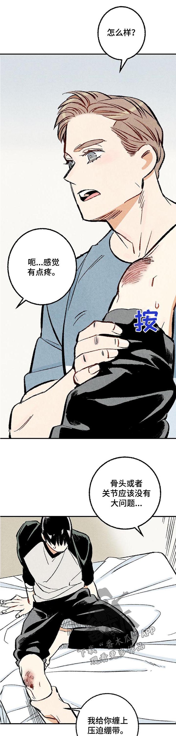 第27话5