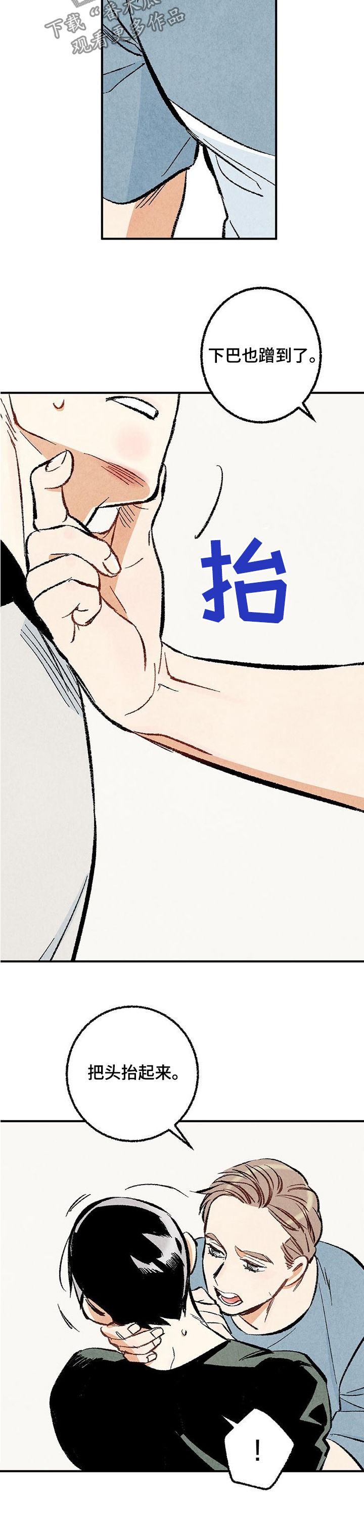 第27话7