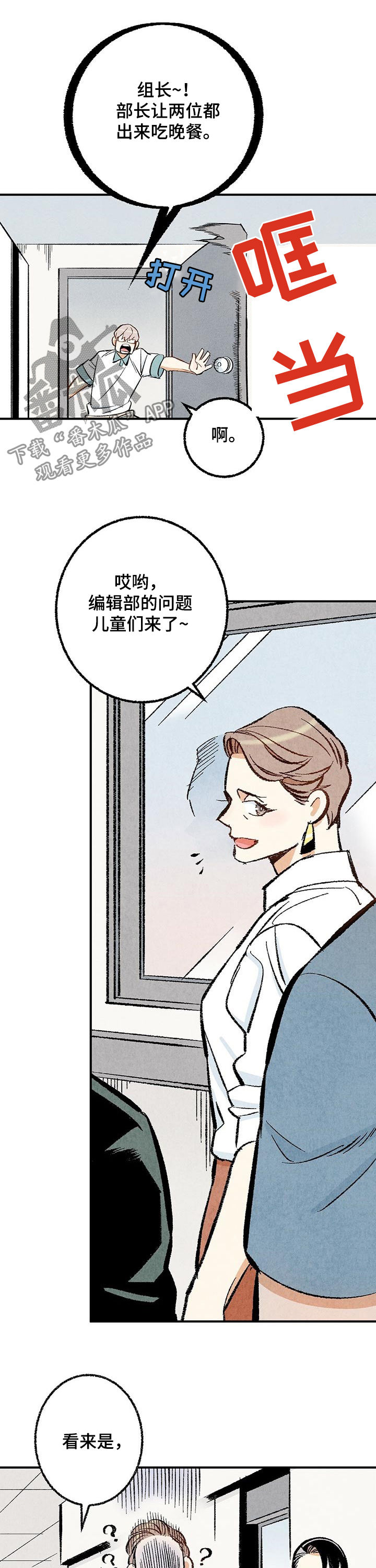 第27话9