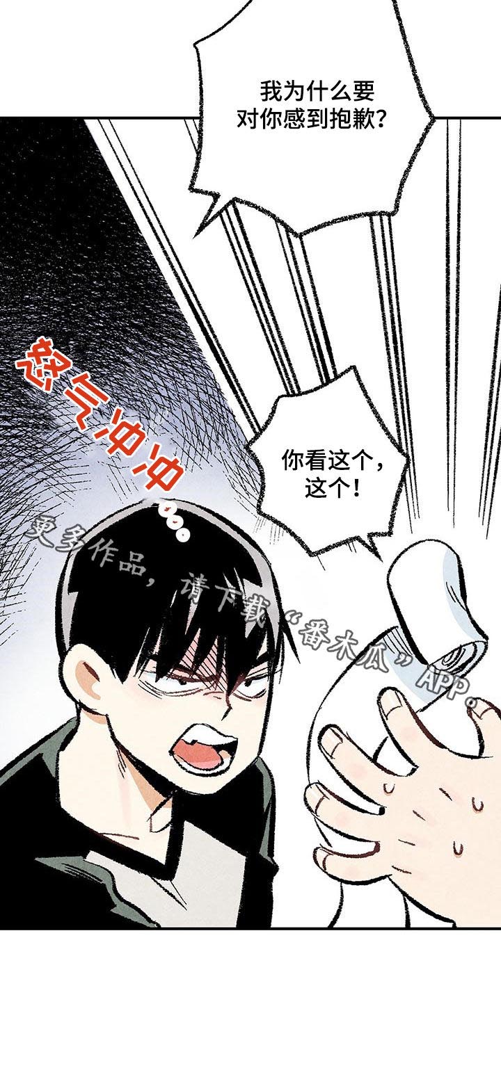 第26话12