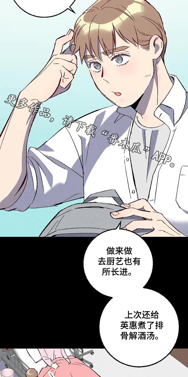 第26话2