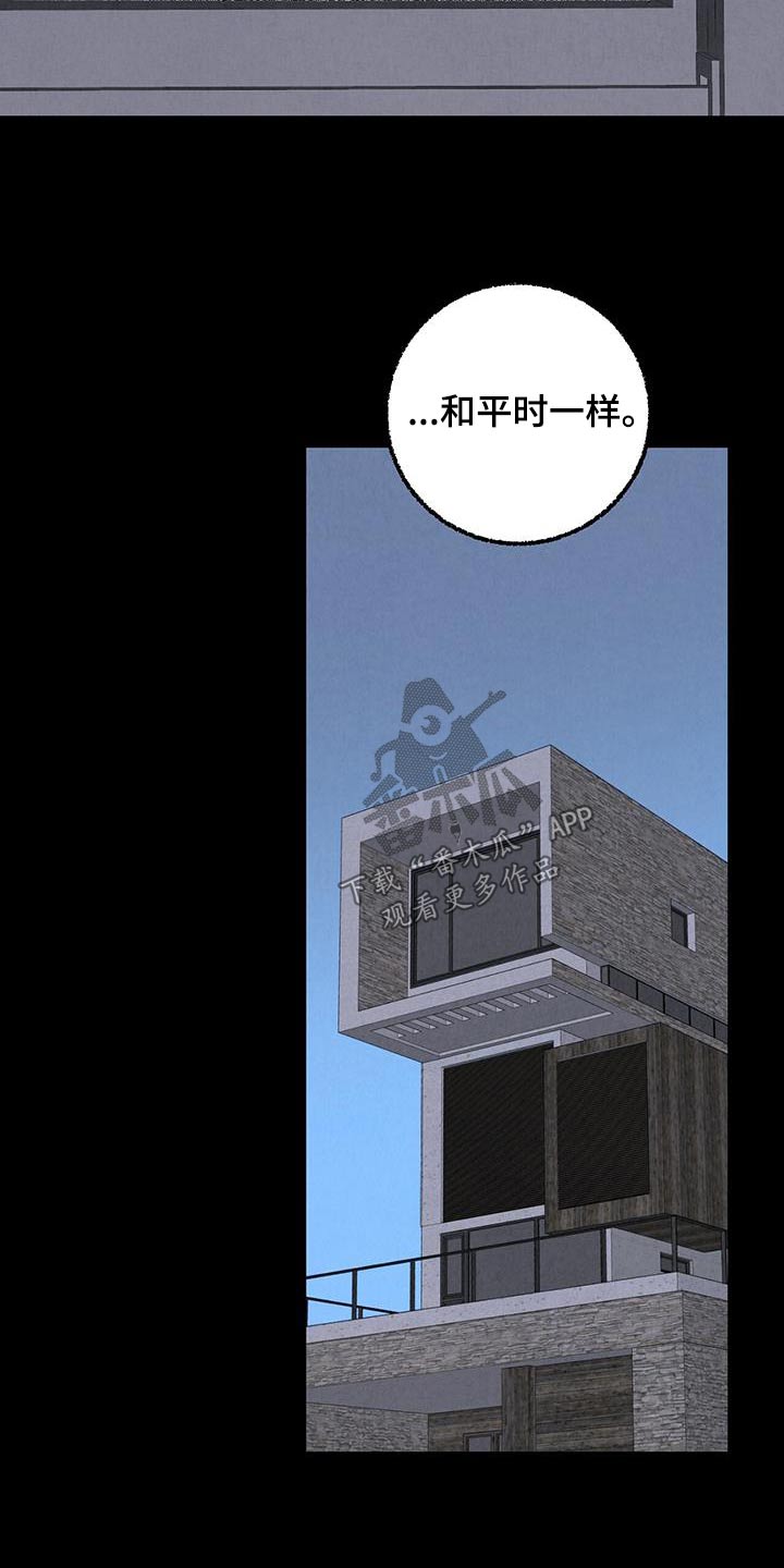 第26话4