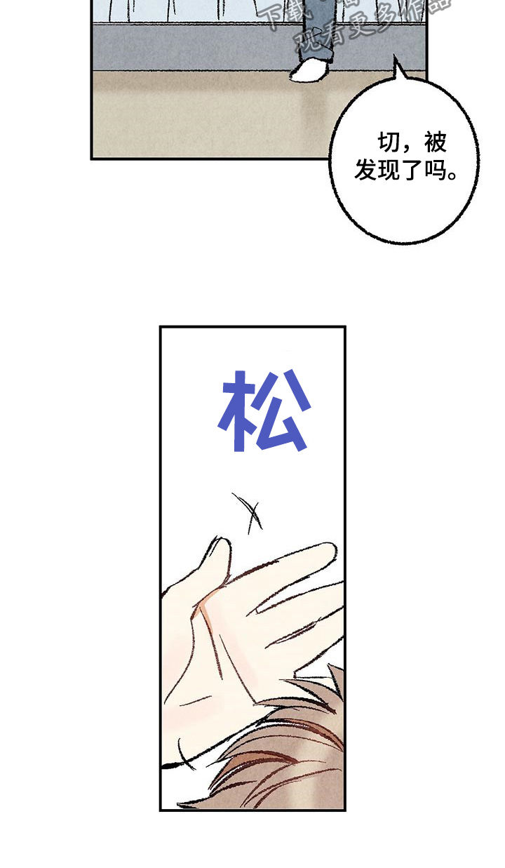 第26话5