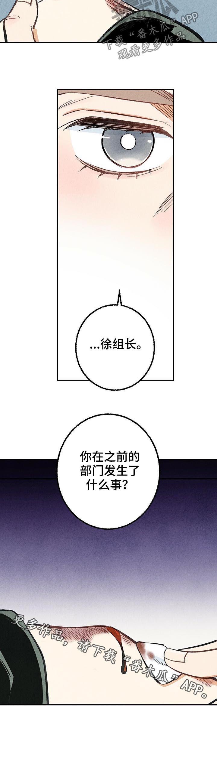 第25话12