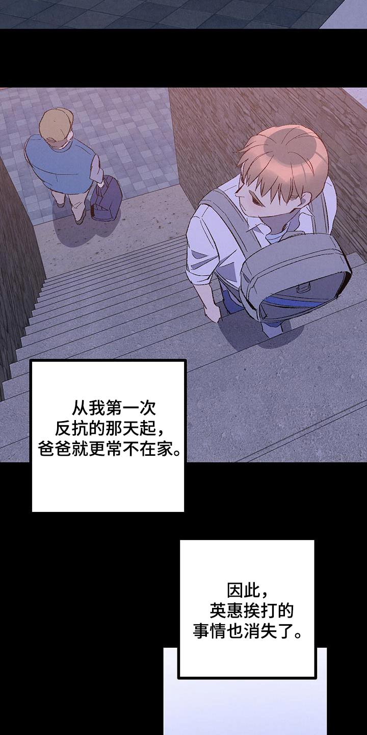 第25话2