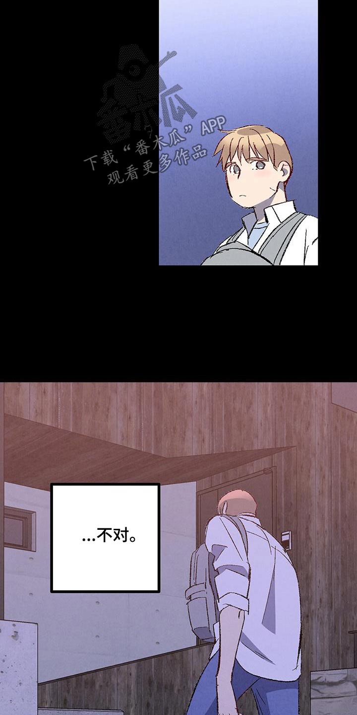 第25话3