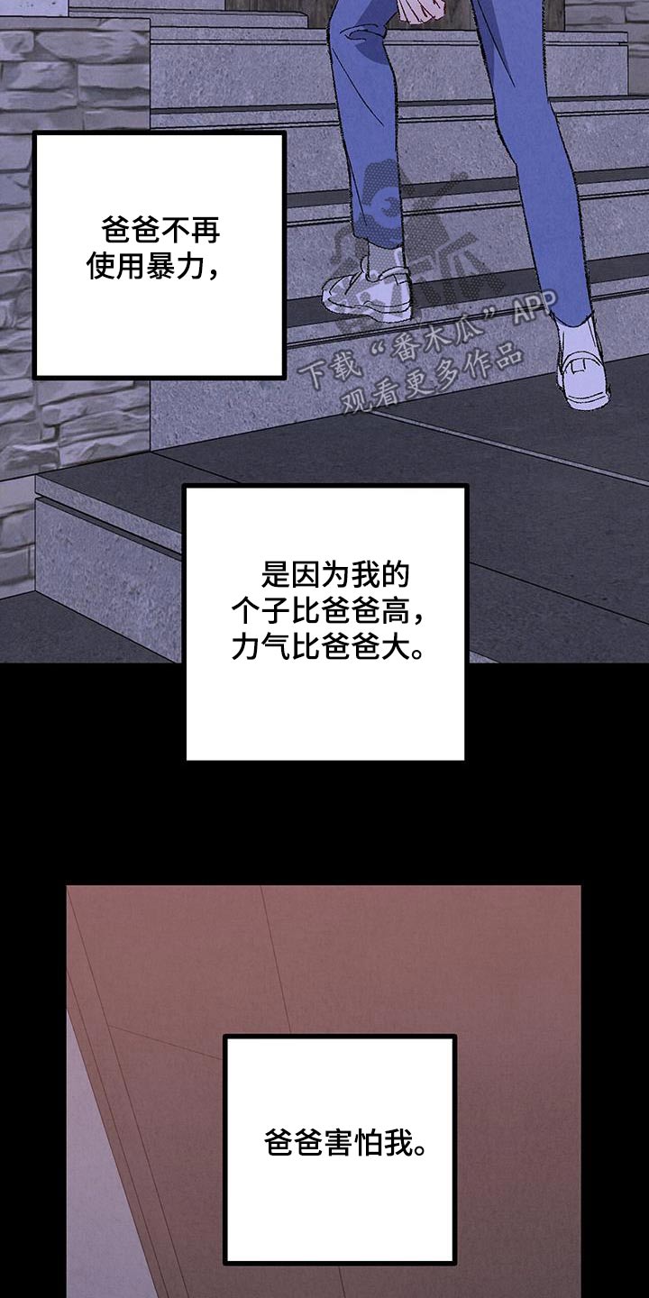 第25话4