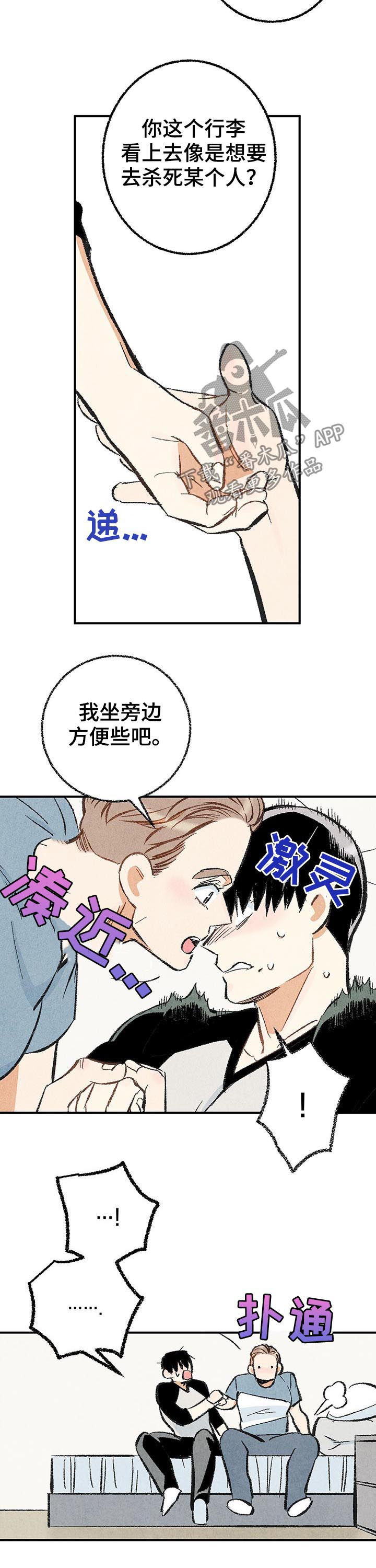 第25话6
