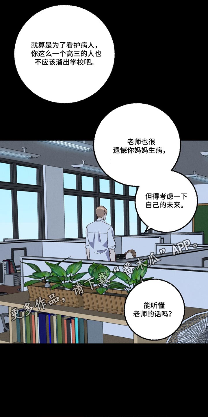 第24话0