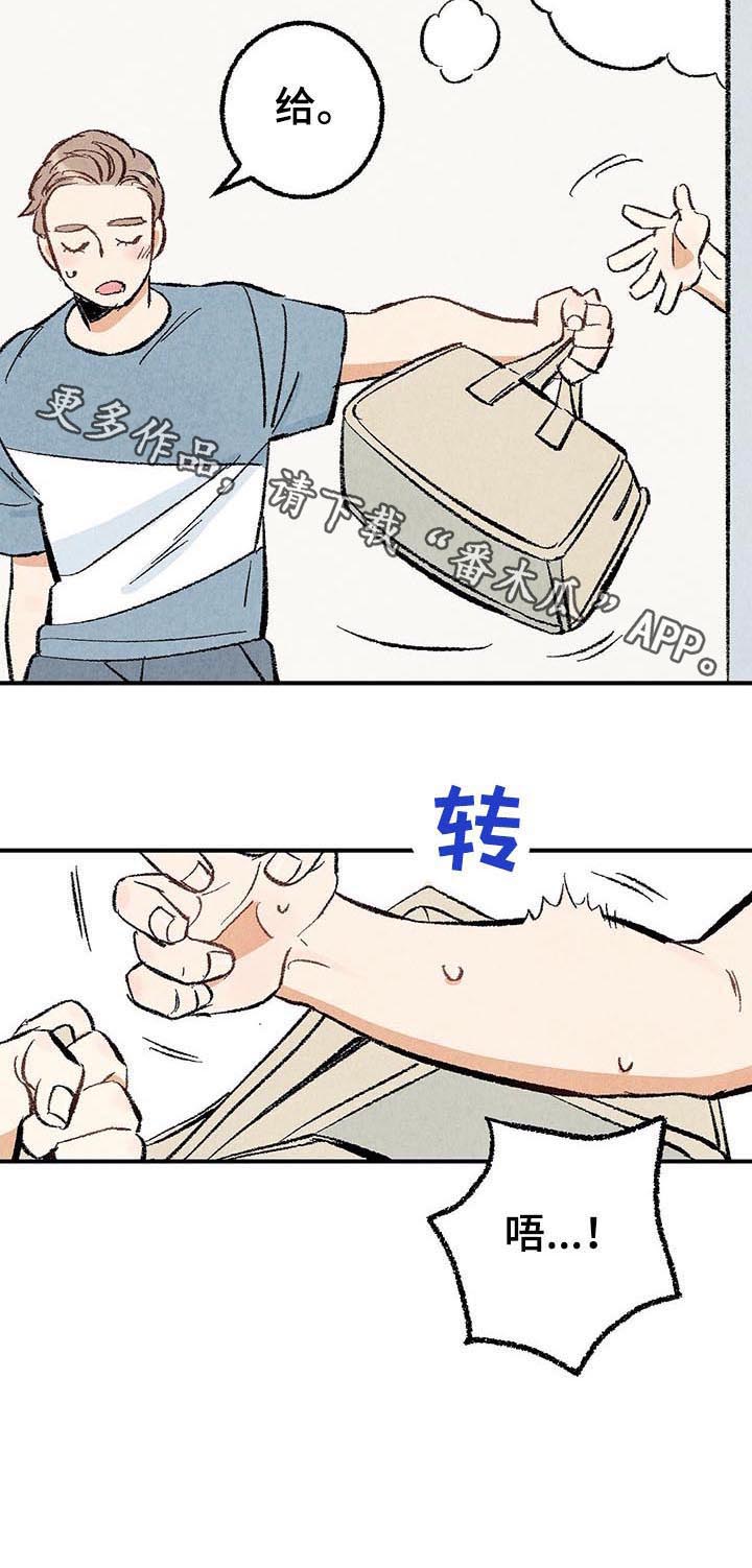 第24话12
