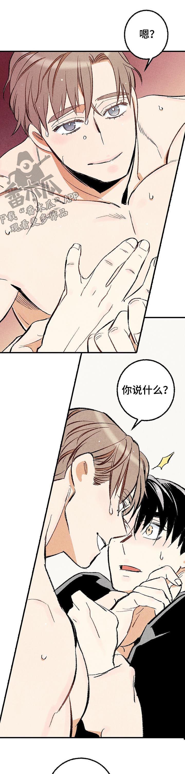 第24话6