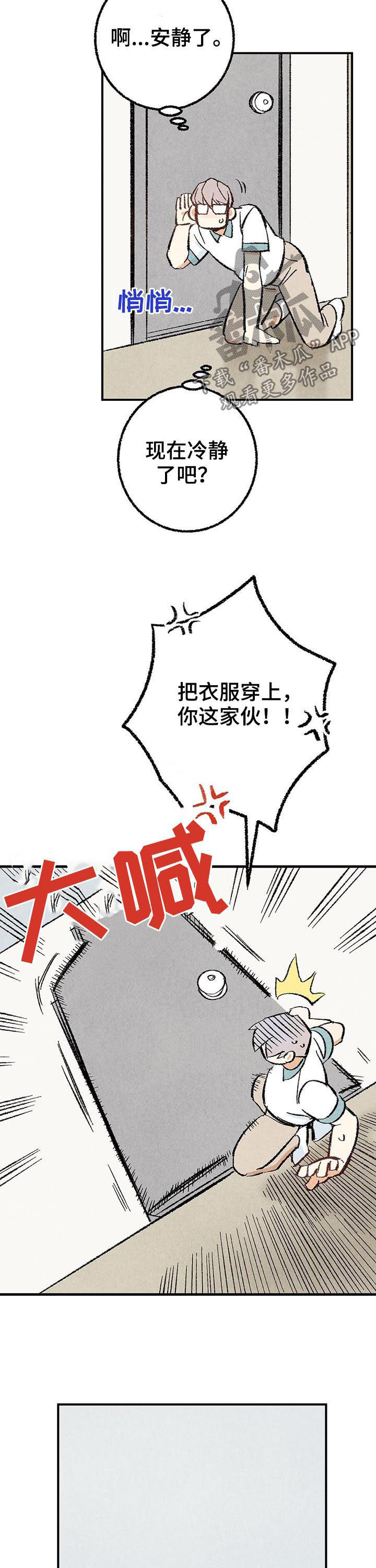 第24话7
