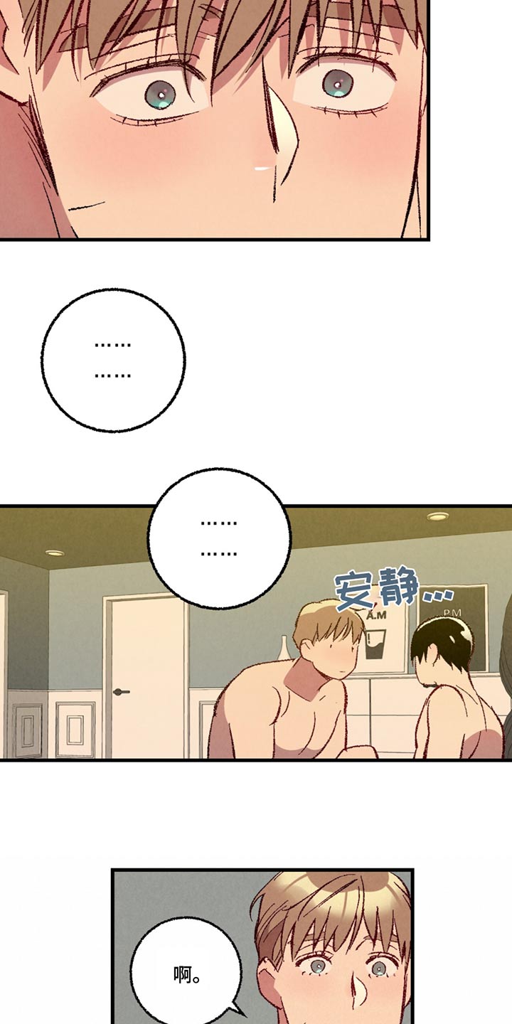 第23话2