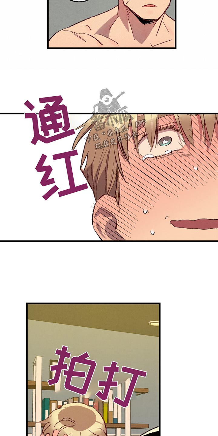 第23话3