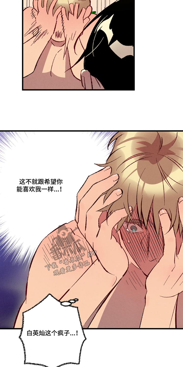 第23话4