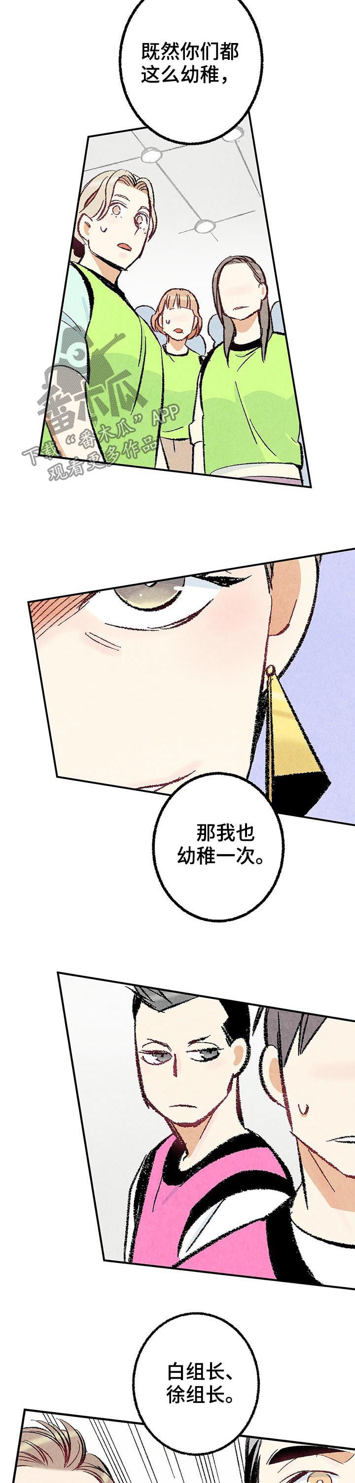 第23话9