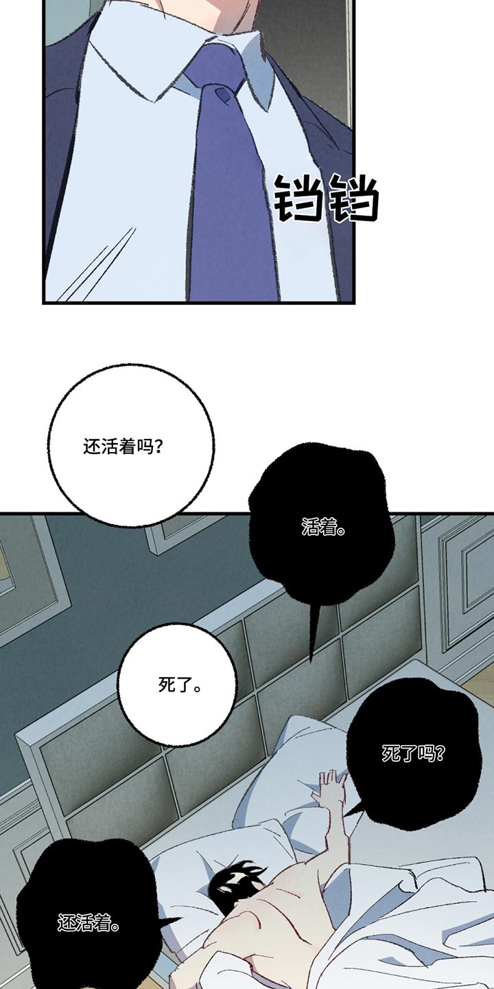 第22话1