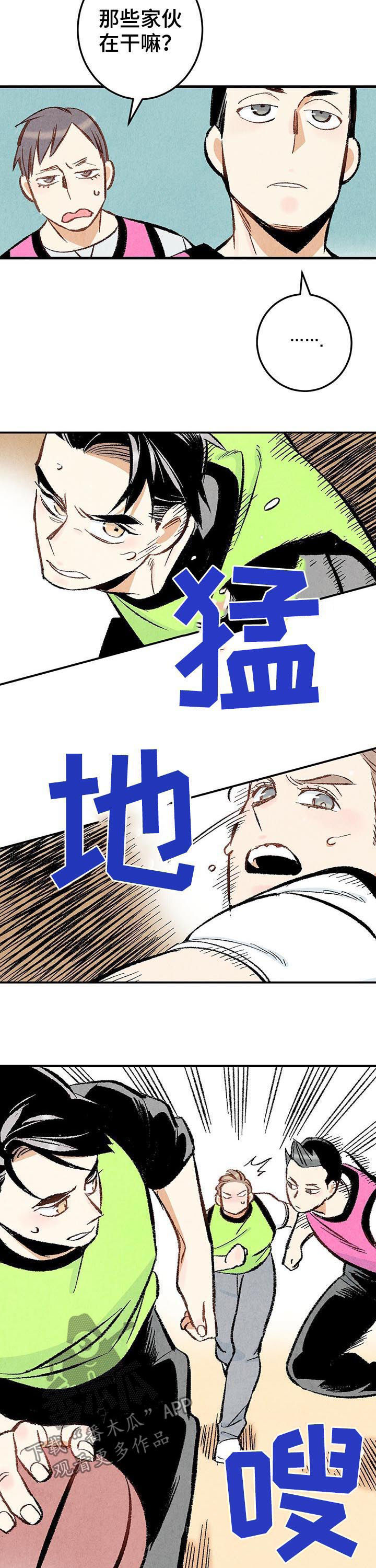 第22话10