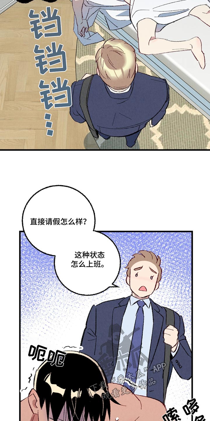 第22话2