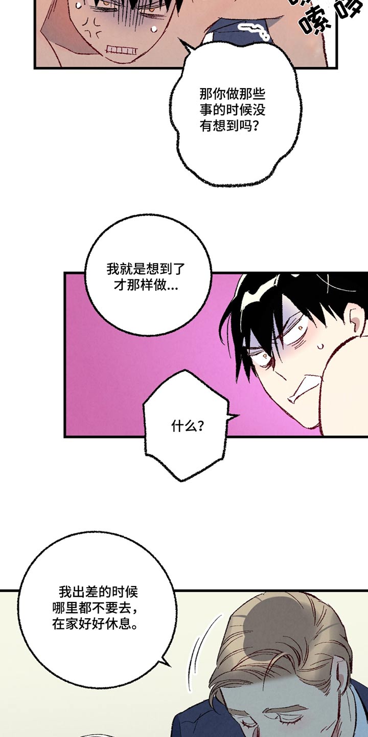 第22话3